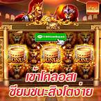 สล็อตโรม่าเว็บตรง วอลเล็ต